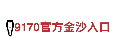 易倍体育全站下载-专注清洁环保，打造绿色家园